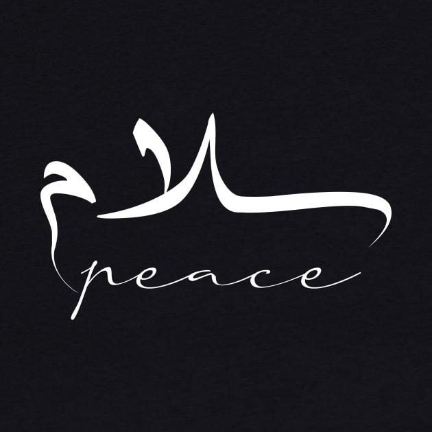 Peace Inspirational Short Quote in Arabic Calligraphy with English Translation | Salam Islamic Calligraphy Motivational Saying by ArabProud